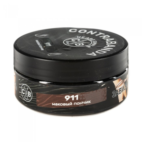 Табак CONTRABANDA Nine One One (Маковый Пончик) 100 гр в Сыктывкаре