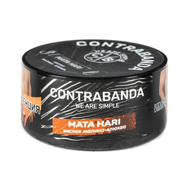 Табак CONTRABANDA Mata Hari (Клюква Малина) 25 гр в Сыктывкаре