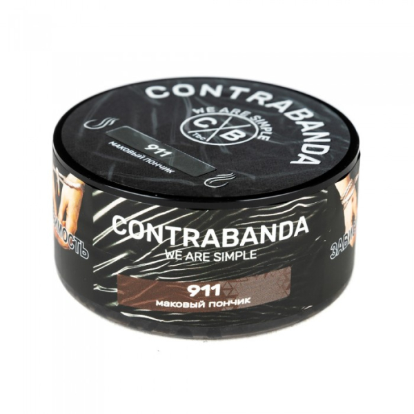 Табак CONTRABANDA Nine One One (Маковый Пончик) 25 гр в Сыктывкаре