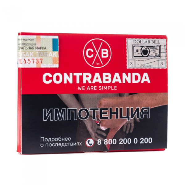 Табак CONTRABANDA Dollar Bill (Яблоко с Корицей) 40 гр в Сыктывкаре