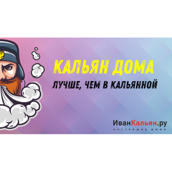 Онлайн-курс БАЗА в Сыктывкаре
