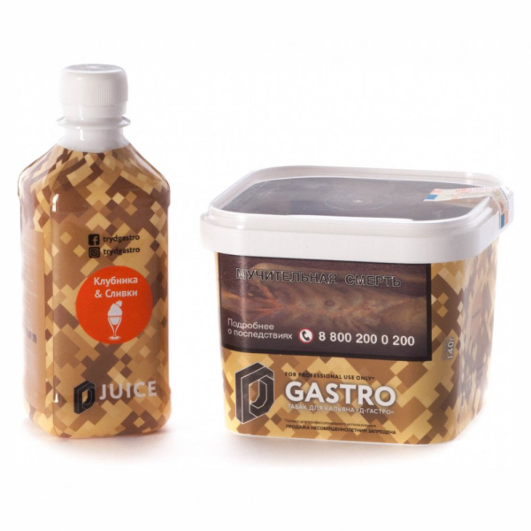 Табак D-Gastro Клубника Сливки 500 грамм в Сыктывкаре