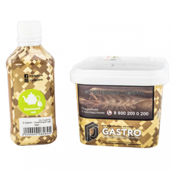 Табак D-Gastro Лимонный чай 500 грамм в Сыктывкаре