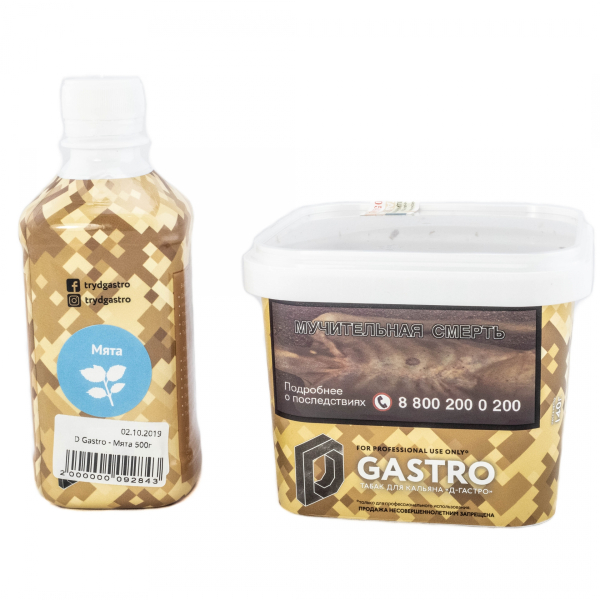 Табак D-Gastro Мята 500 грамм в Сыктывкаре