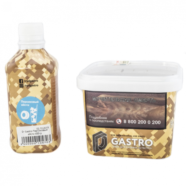 Табак D-Gastro Персиковый айсти 500 грамм в Сыктывкаре