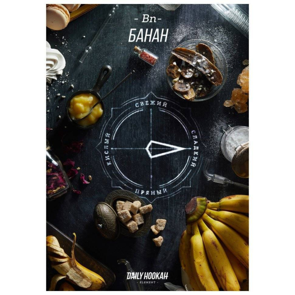 Табак Daily Hookah Банан 60 грамм в Сыктывкаре