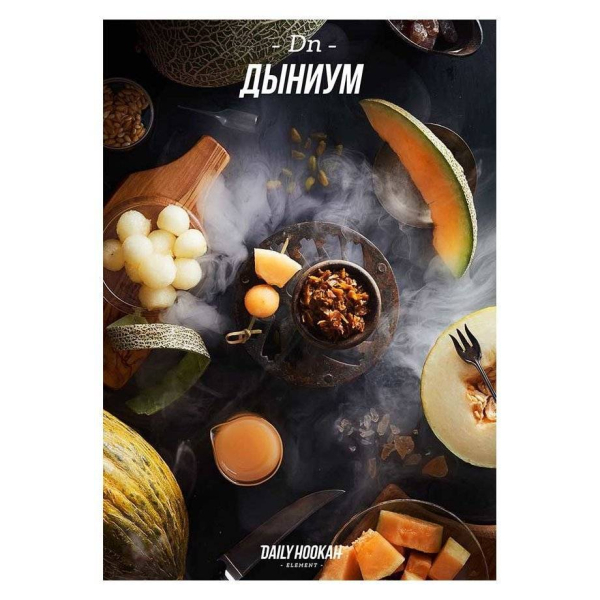 Табак Daily Hookah Дыниум 60 грамм в Сыктывкаре