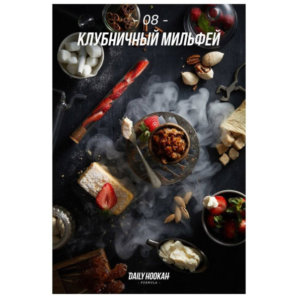 Табак Daily Hookah Клубничный Милфей 60 грамм в Сыктывкаре