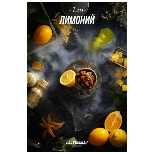 Табак Daily Hookah Лимоний 60 грамм в Сыктывкаре