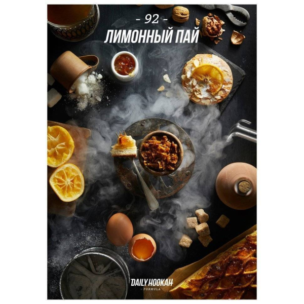 Табак Daily Hookah Лимонный Пай 60 грамм в Сыктывкаре