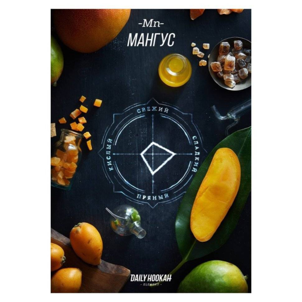 Табак Daily Hookah Мангус 60 грамм в Сыктывкаре