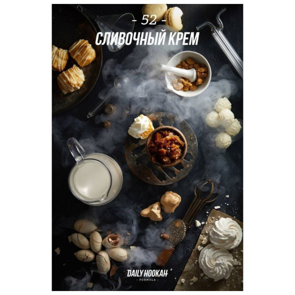 Табак Daily Hookah Сливочный Крем 60 грамм в Сыктывкаре