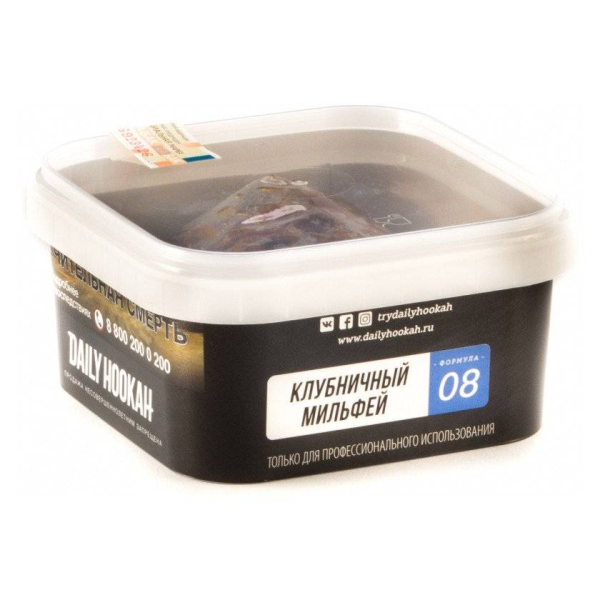 Табак Daily Hookah 08 Клубничный Мильфей 250 грамм в Сыктывкаре
