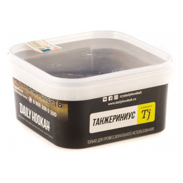 Табак Daily Hookah Танжериниус 250 грамм в Сыктывкаре