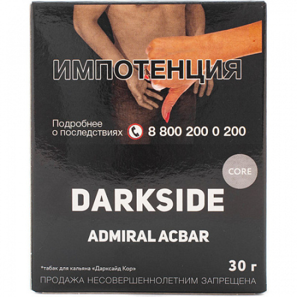Табак Darkside Core Admiral Acbar 30 грамм в Сыктывкаре