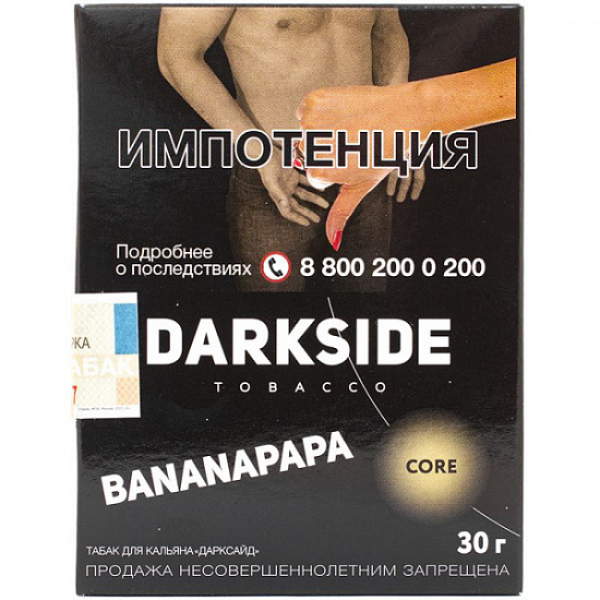 Табак Darkside Core Bananapapa 30 грамм в Сыктывкаре