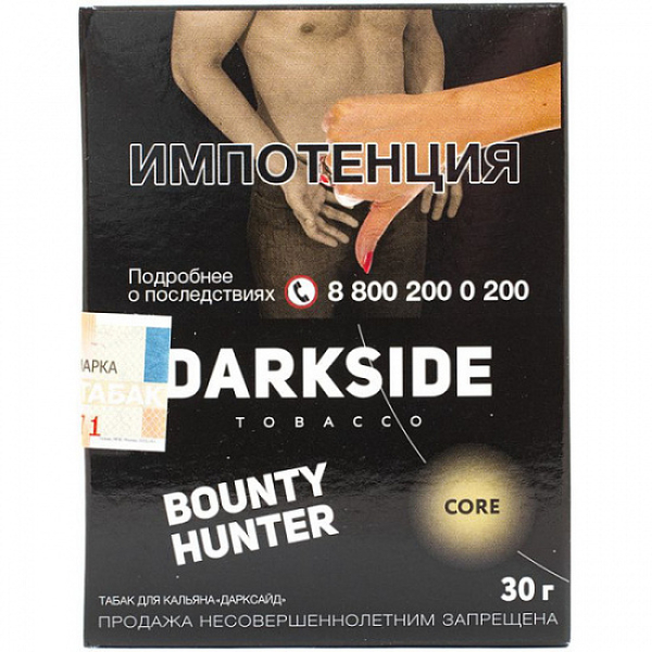 Табак Darkside Core Bounty Hunter 30 грамм в Сыктывкаре