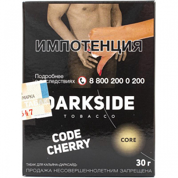 Табак Darkside Core Code Cherry 30 грамм в Сыктывкаре
