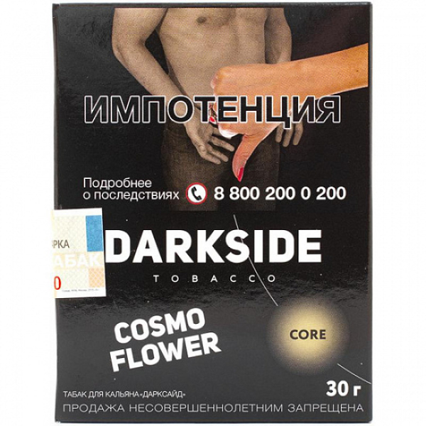 Табак Darkside Core Cosmo Flower 30 грамм в Сыктывкаре