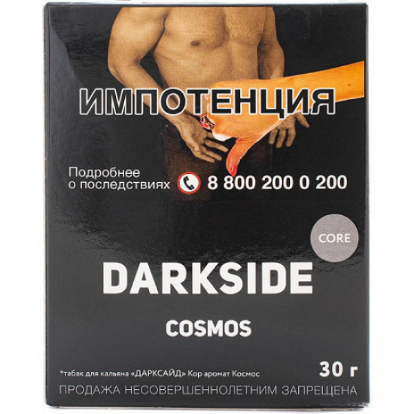 Табак Darkside Core Cosmos 30 грамм в Сыктывкаре