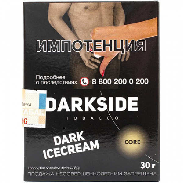 Табак Darkside Core Dark Icecream 30 грамм в Сыктывкаре