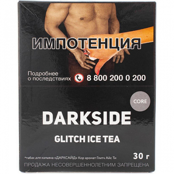 Табак Darkside Core Glitch Ice Tea 30 грамм в Сыктывкаре