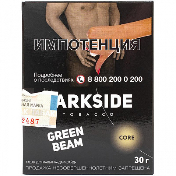 Табак Darkside Core Green Beam 30 грамм в Сыктывкаре