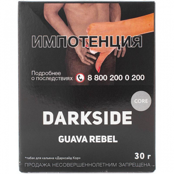 Табак Darkside Core Guava Rebel 30 грамм в Сыктывкаре