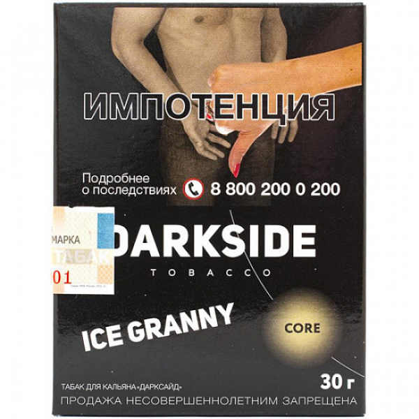 Табак Darkside Core Ice Granny 30 грамм в Сыктывкаре