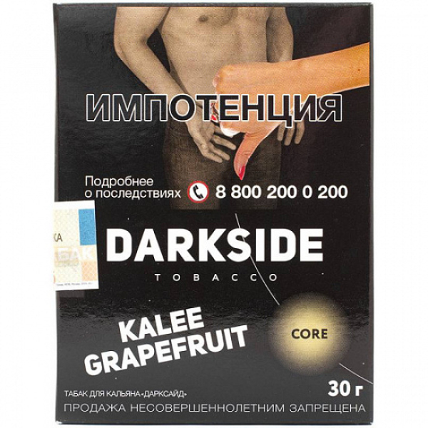 Табак Darkside Core Kalee Grapefruit 30 грамм в Сыктывкаре