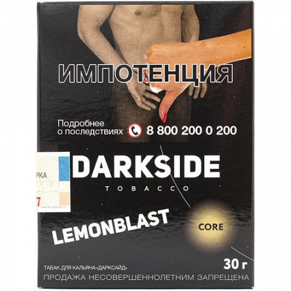 Табак Darkside Core Lemonblast 30 грамм в Сыктывкаре