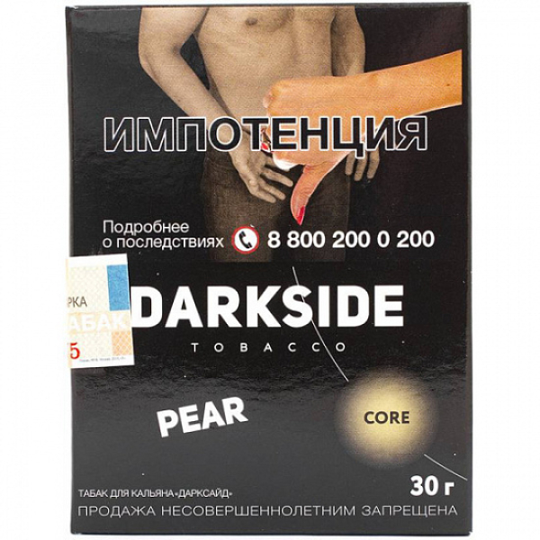 Табак Darkside Core Pear 30 грамм в Сыктывкаре