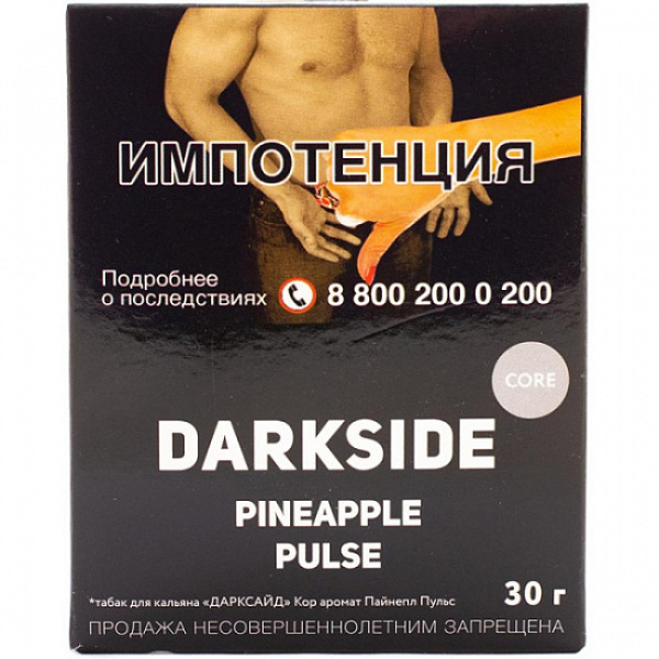 Табак Darkside Core Pineapple Pulse 30 грамм в Сыктывкаре