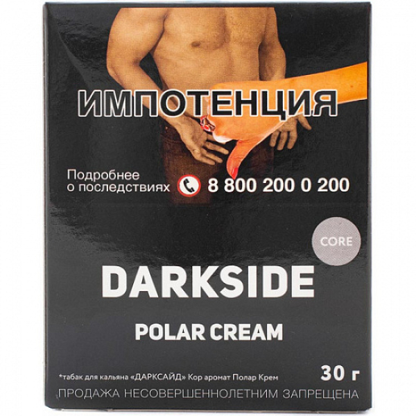 Табак Darkside Core Polar Cream 30 грамм в Сыктывкаре