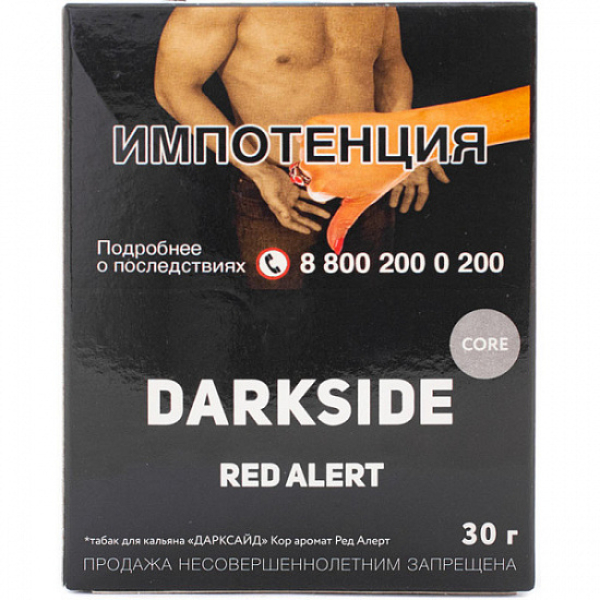 Табак Darkside Core Red Alert 30 грамм в Сыктывкаре