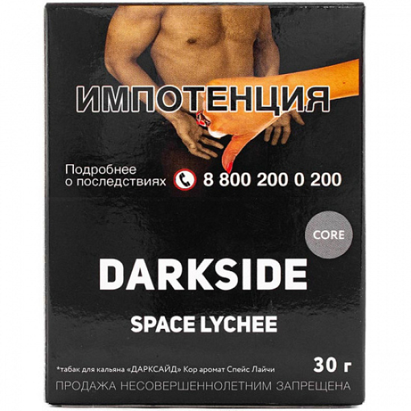 Табак Darkside Core Space Lychee 30 грамм в Сыктывкаре