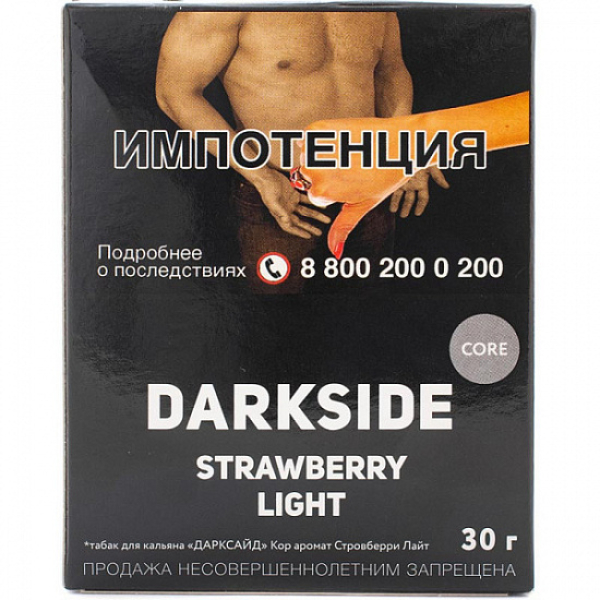 Табак Darkside Core Strawberry Light 30 грамм в Сыктывкаре
