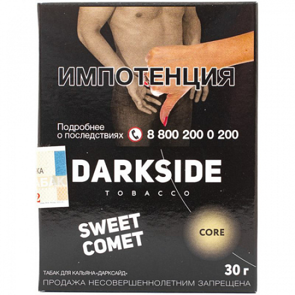 Табак Darkside Core Sweet Comet 30 грамм в Сыктывкаре