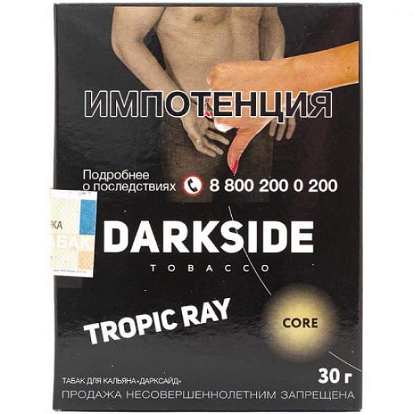 Табак Darkside Core Tropic Ray 30 грамм в Сыктывкаре