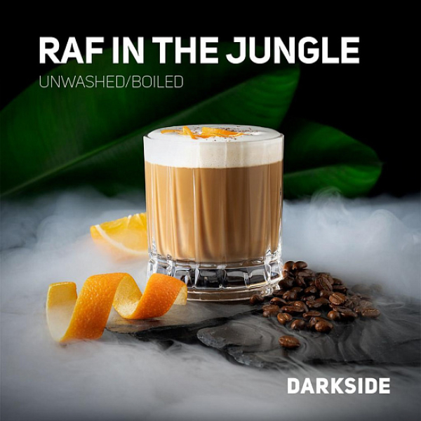 Табак Darkside Core Raf in the Jungle 100 грамм в Сыктывкаре