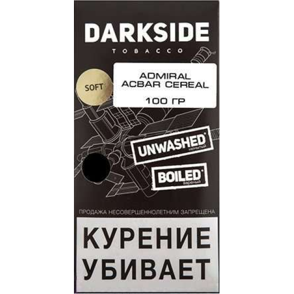 Табак Dark Side Admiral Acbar Cereal 100 грамм в Сыктывкаре