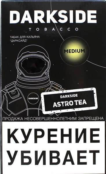 Табак Dark Side Astro Tea 100 грамм в Сыктывкаре