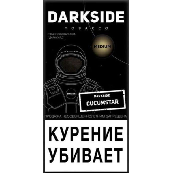 Табак Dark Side Cucumstar 100 грамм в Сыктывкаре