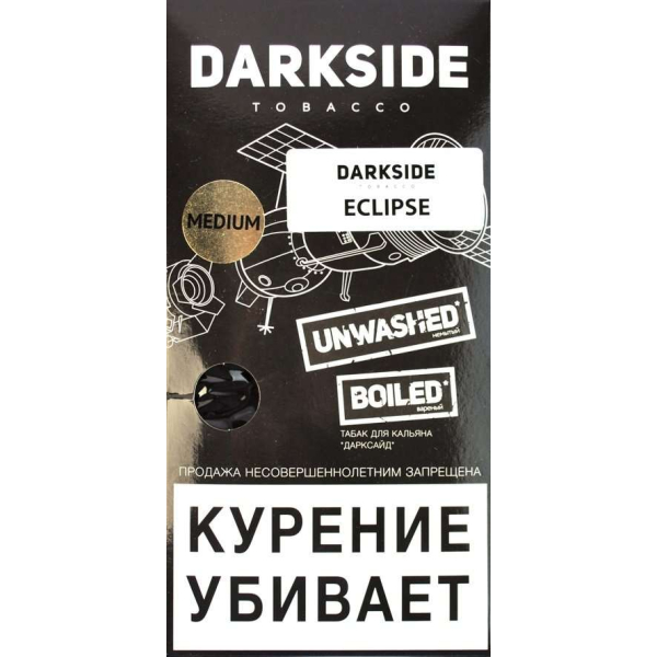 Табак Dark Side Eclipse 100 грамм в Сыктывкаре