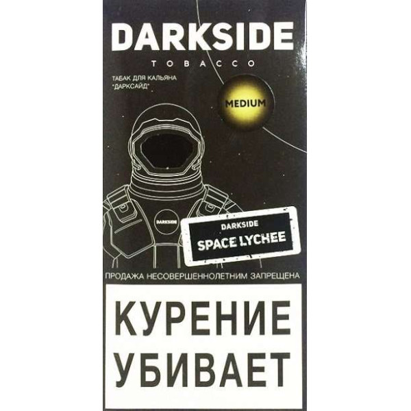 Табак Dark Side Space Lychee 100 грамм в Сыктывкаре