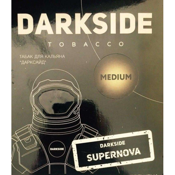 Табак Darkside Core Supernova 250 грамм в Сыктывкаре