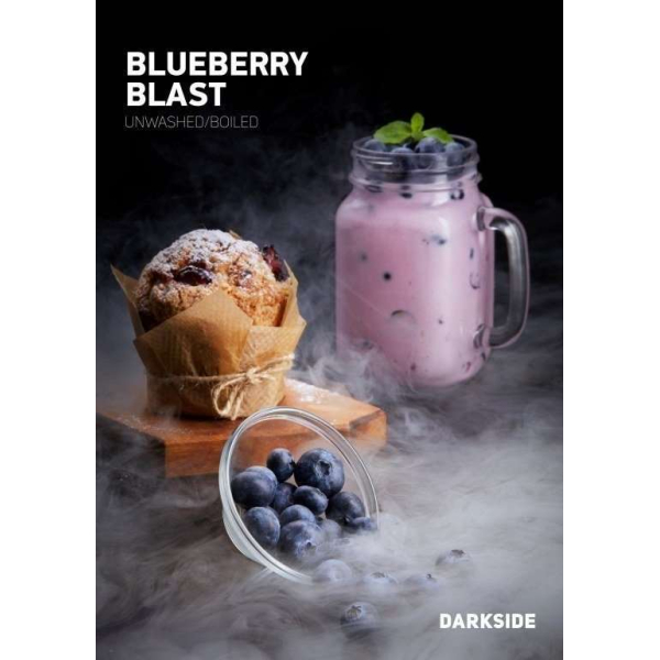 Табак Darkside Blueberry Blast Rare 100 грамм в Сыктывкаре