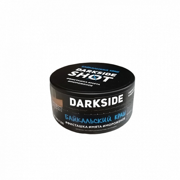 Табак Darkside Shot Байкальский Краш 120 грамм в Сыктывкаре