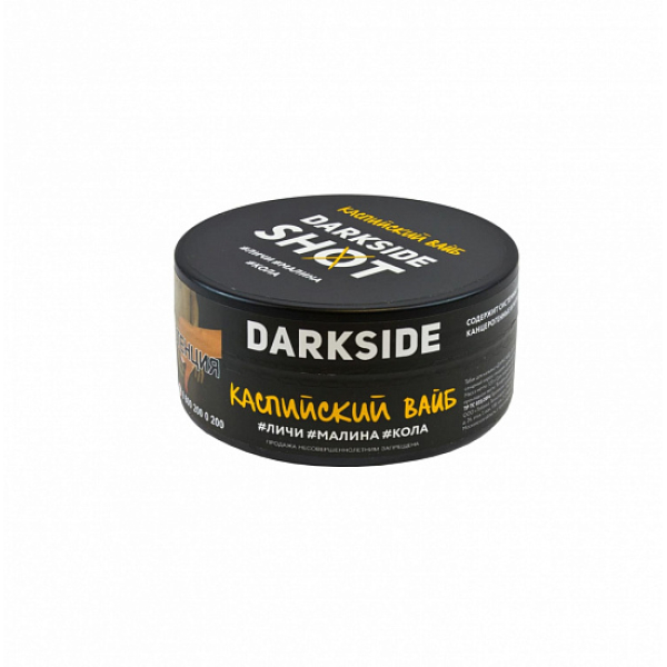 Табак Darkside Shot Каспийский Вайб 120 грамм в Сыктывкаре