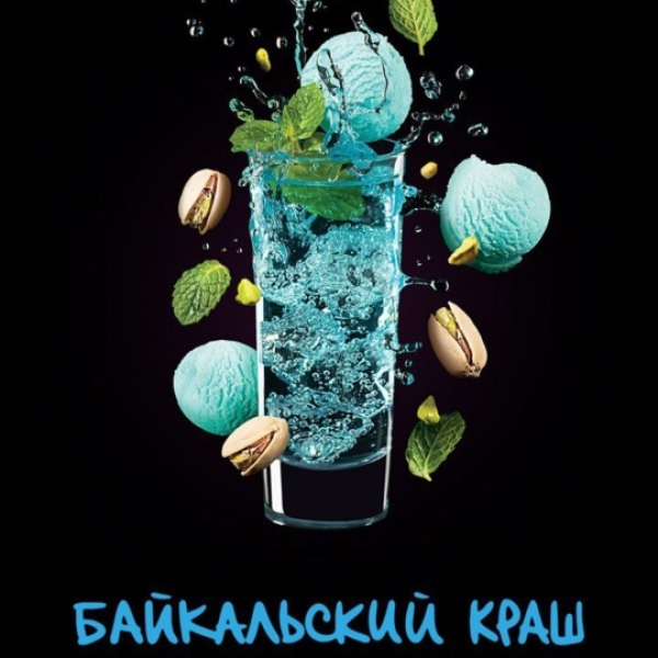 Табак Darkside Shot Байкальский Краш 30 грамм в Сыктывкаре